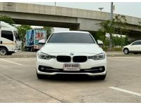 BMW SERIES 3 330e ปี 2018 มีบัตรเครดิตเปิดใช้มาแล้ว1ปีรับรถภายใน 1 ชม รูปที่ 12